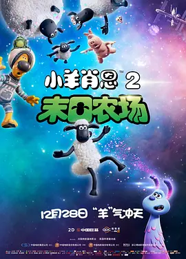 俺也去第四色